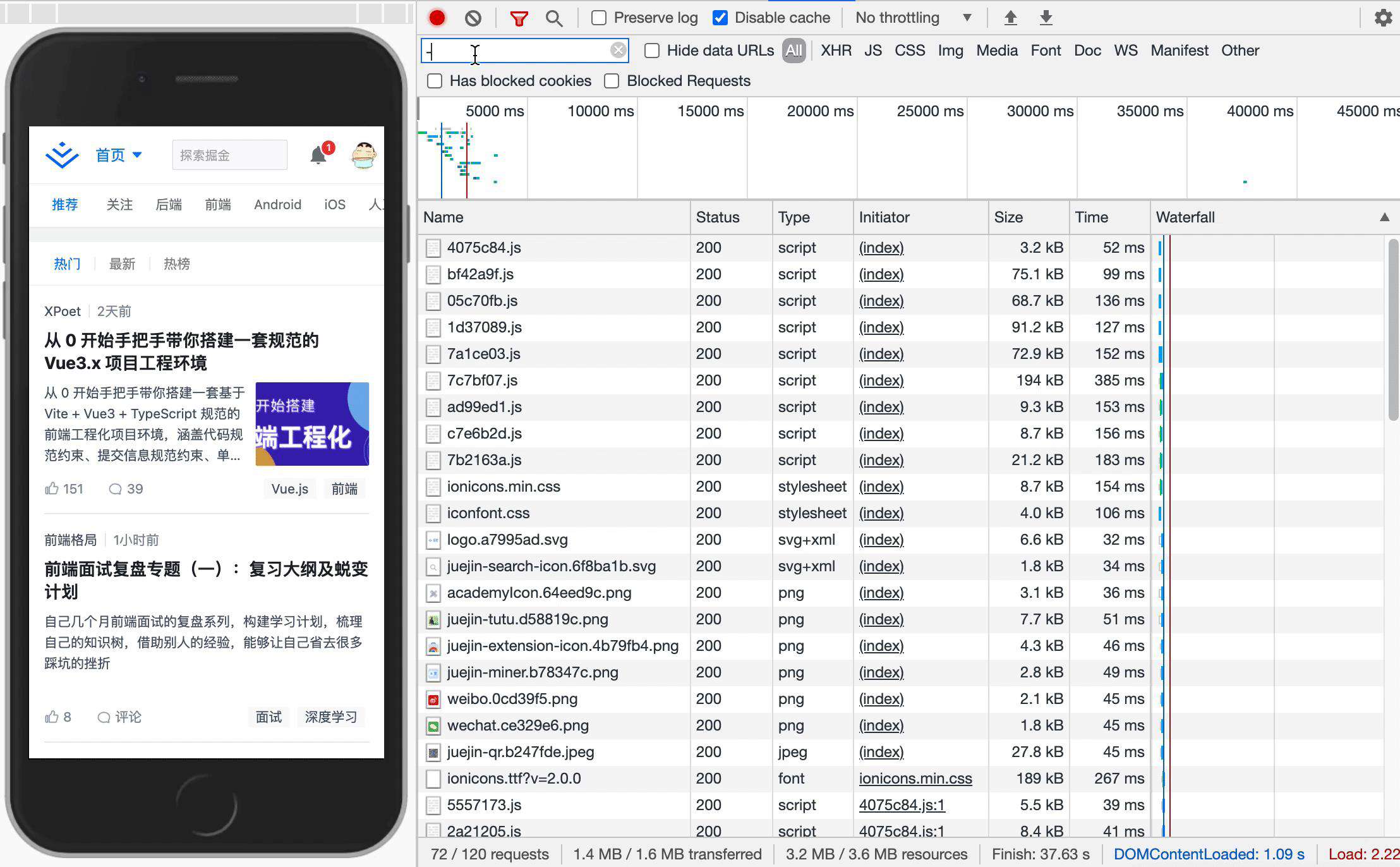 5个 Chrome 调试混合应用的技巧